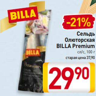 Акция - Сельдь Олюторская BILLA Premium сл/с, 100 г