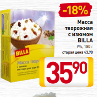 Акция - Масса творожная с изюмом BILLA 9%, 180 г