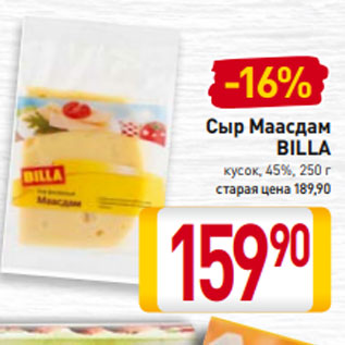 Акция - Сыр Маасдам BILLA кусок, 45%, 250 г