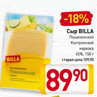 Акция - Сыр BILLA Пошехонский, Костромской нарезка 45%