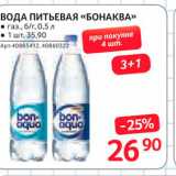 Магазин:Selgros,Скидка:Вода питьевая «Бонаква» 