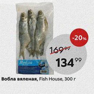 Акция - Вобла вяленая, Fish House