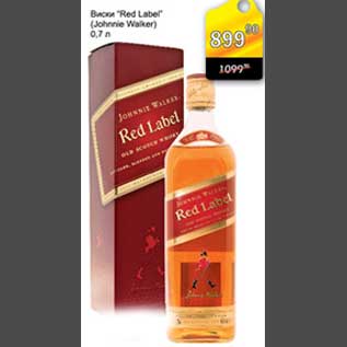 Акция - Виски Red Label