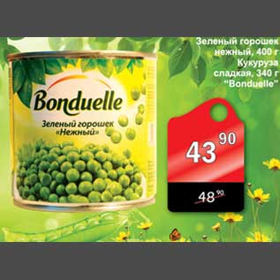 Акция - Зеленый горошек Bonduelle