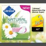 Магазин:Авоська,Скидка:Прокладки Libresse Natural Ultra Clip