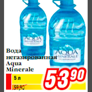 Акция - Вода негазированная Aqua Minerale