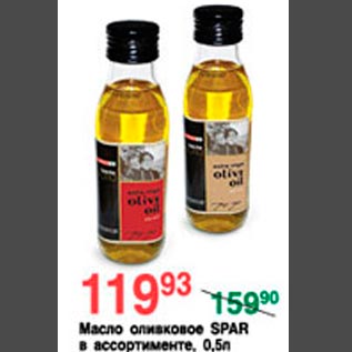 Акция - Масло Оливковое Spar