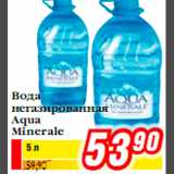 Магазин:Билла,Скидка:Вода негазированная Aqua Minerale