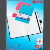 Магазин:Метро,Скидка:РАМКА SIGMA CF - A4