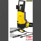 АППАРАТ ВЫСОКОГОДАВЛЕНИЯ KARCHER K 4.80 MD