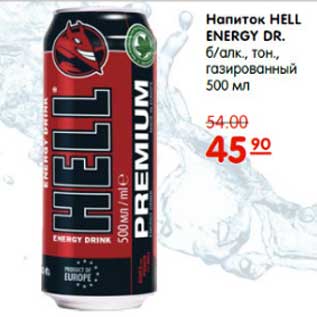 Акция - НАПИТОК HELL ENERGY DR.