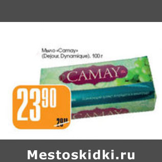 Акция - МЫЛО CAMAY