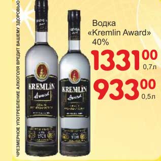 Акция - Водка "Kremlin Award" 40%