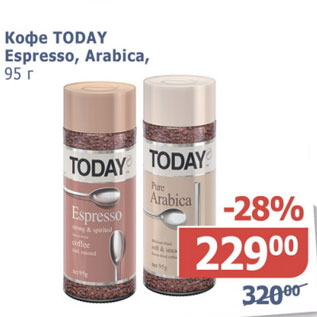 Акция - Кофе Today Espresso , Arabica