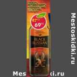 Магазин:Пятёрочка,Скидка:Напиток Черный Русский, слабоалкогольный газированный 7,2%