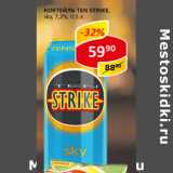 Магазин:Верный,Скидка:Коктейль Ten Strike, dark, 7,2%