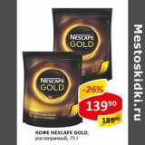 Кофе Nescafe gold раствор