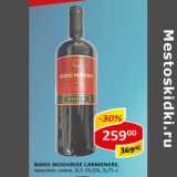 Магазин:Верный,Скидка:Вино Moonrise Carmenere