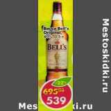 Магазин:Пятёрочка,Скидка:Виски Bell`s Original, 40%