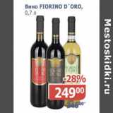 Магазин:Мой магазин,Скидка:Вино Fiorino D`oro