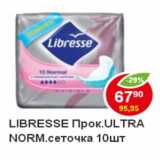 Магазин:Пятёрочка,Скидка:Прокладки Libresse Ultra Norm сеточка