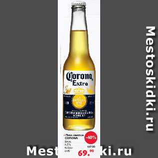 Акция - Пиво светлое Corona Extra 4,5%, ст/б