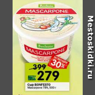 Акция - Сыр Bonfesto Mascarpone мягкий 78%