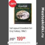 Магазин:Глобус,Скидка:Чай черный  Greenfield Grey Fantasy 