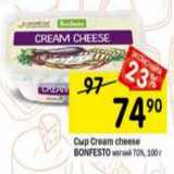 Магазин:Перекрёсток,Скидка:Сыр cream cheese Bonfesto мягкий 70%