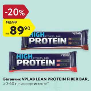 Акция - Батончик Vlab Lean Protein Fiber Bar