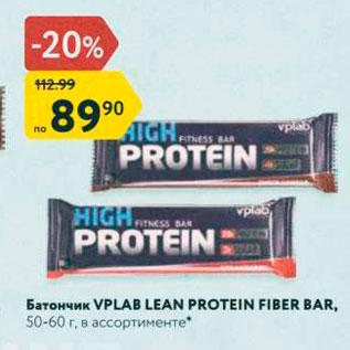 Акция - Батончик Vlab Lean Protein Fiber Bar