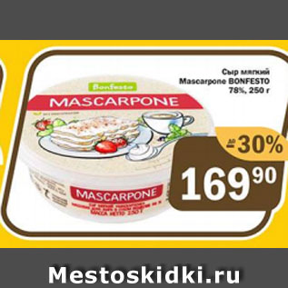 Акция - Сыр мягкий Mascarpone Bonfesto 78%