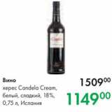 Магазин:Prisma,Скидка:Вино Candela Cream