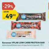 Магазин:Карусель,Скидка:Батончик Vlab Low Carb Protein Bar