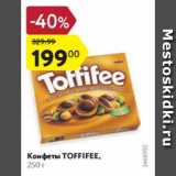Конфеты Toffifee