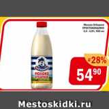 Магазин:Перекрёсток Экспресс,Скидка:Молоко отборное Простоквашино 3,4-4,5%