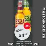 Пятёрочка Акции - Пивной напиток Мe Essa