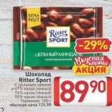Магазин:Билла,Скидка:Шоколад  Ritter Sport 