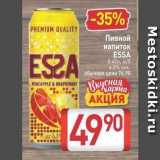 Билла Акции - Пивной напиток ESSA