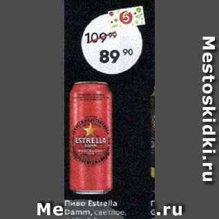 Акция - Пиво Estrella Mebamm