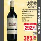 Tour de Mandelotte Bordeaux AOC GINESTET