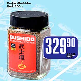 Акция - Кофе "Bushido" Red