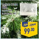 Магазин:Лента,Скидка:Снежные хлопья MAGIA,