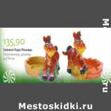 Магазин:Виктория,Скидка:СИМВОЛ ГОДА ЛОШАДЬ