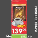 КОФЕ NESCAFE GOLD