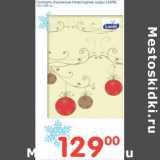 Магазин:Перекрёсток,Скидка:СКАТЕРТЬ БУМАЖНАЯ НОВОГОДНИЕ ШАРЫ LAMBI