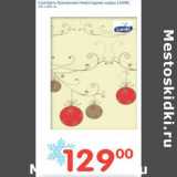 Магазин:Перекрёсток,Скидка:СКАТЕРТЬ БУМАЖНАЯ НОВОГОДНИЕ ШАРЫ LAMBI