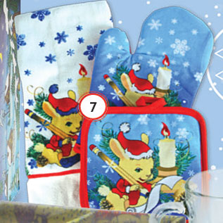 Акция - Набор кухонный Bonita