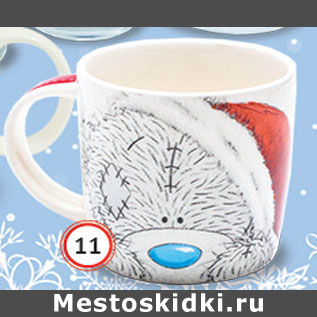 Акция - Керамическая кружка Me to you