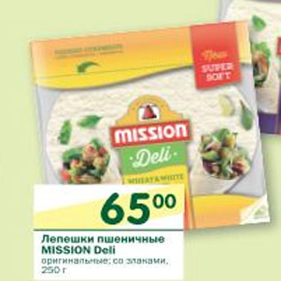 Акция - Лепешки пшеничные Mission Deli